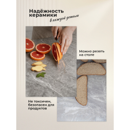 Керамический стол Барел 90