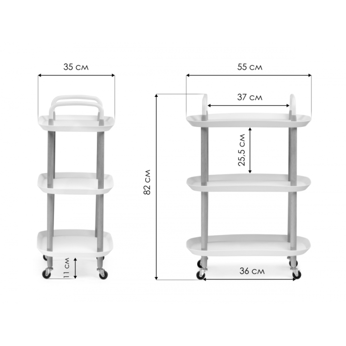Журнальные столики, Сервировочный столик Case