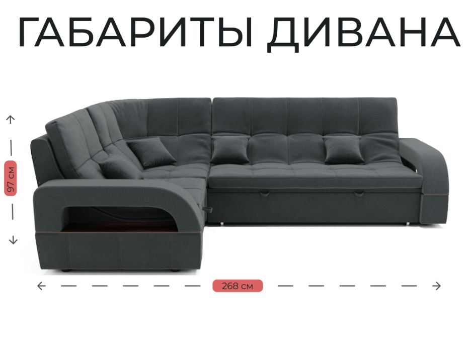 Диваны модульные, Модульный диван Майами-3,венеция,велюр