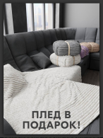 Диваны модульные, Модульный диван Майами-3,венеция,велюр