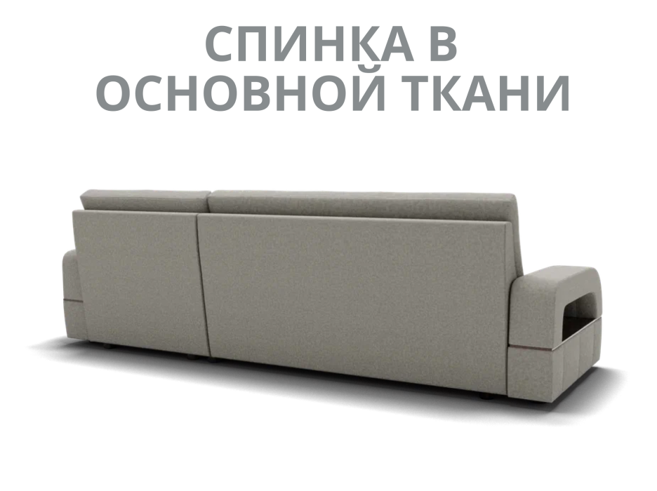 Диваны с ящиком для белья, Модульный диван Майами-2,микровелюр,антивандальная и водостойкая ткань,венеция