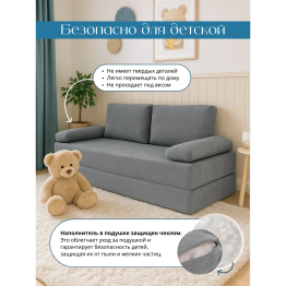 Бескаркасный диван-кровать Спенсер, велюр