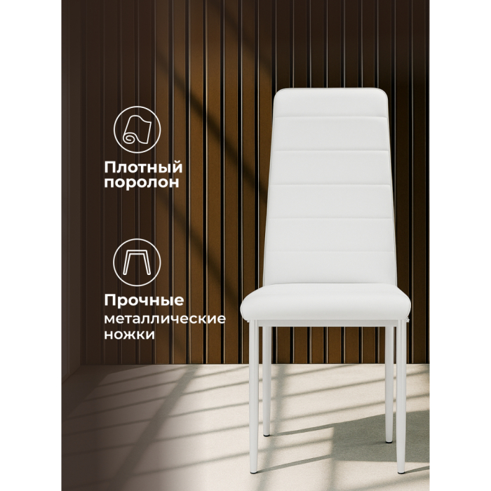 Стулья, Стул на металлокаркасе DC2-001