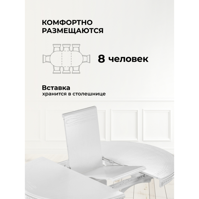 Обеденные столы, Деревянный стол Нозеан