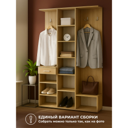 Прихожая Пети