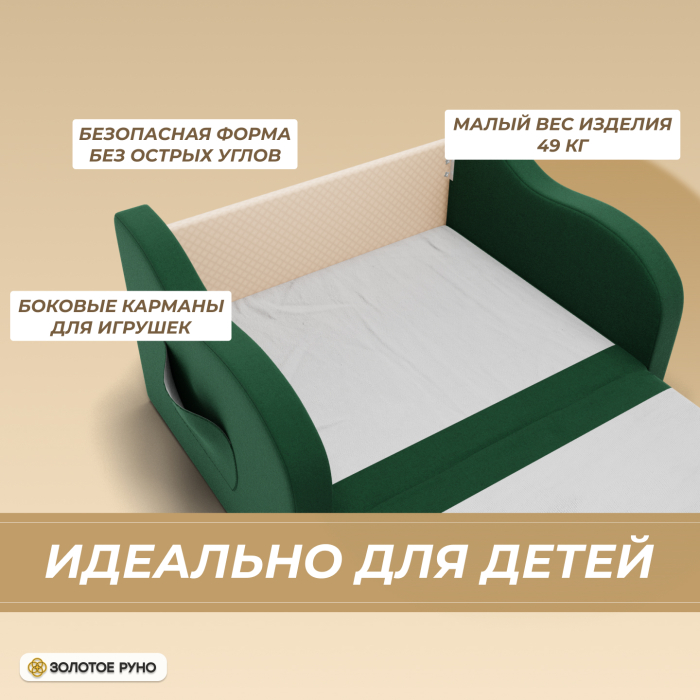 Детские диваны, Прямой диван Бали ППУ, велюр