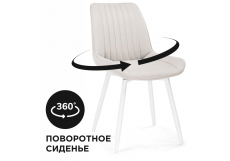 Стулья, Стул на металлокаркасе Седа К крутящийся