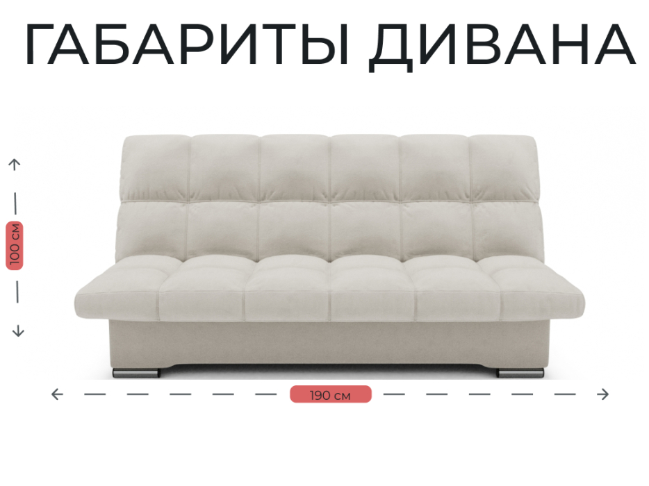 Диваны книжки, Прямой диван Финка,книжка,велюр