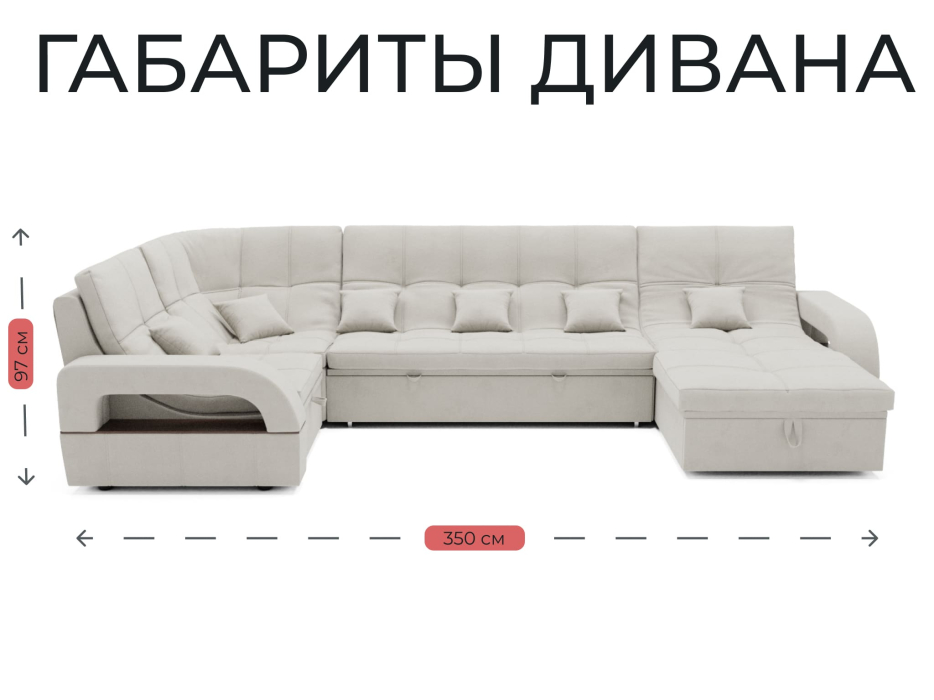 Диваны угловые в гостиную, Модульный диван Майами-4,венеция,велюр