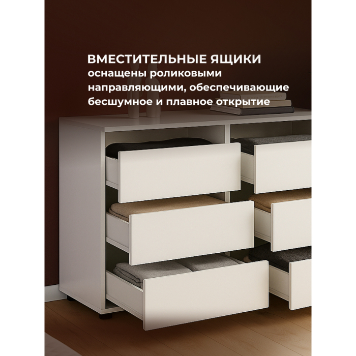 Комоды, Комод Валенсия