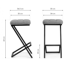 Барный стул Амаури, велюр