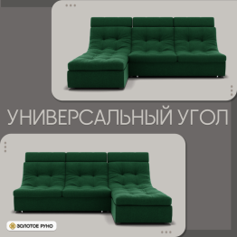 Угловой диван Монако-2 ППУ, велюр