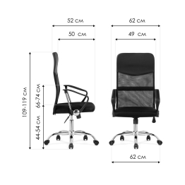 Компьютерное кресло Arano 1