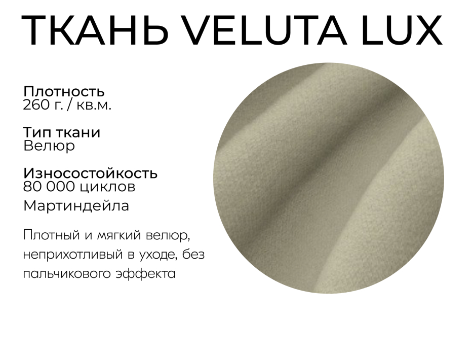 Диваны еврокнижки, Прямой диван Сияние,еврокнижка,велюр