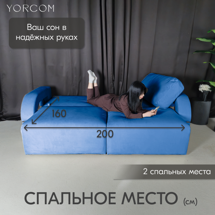 Дизайнерские диваны для гостиной, Диван-кровать Амари
