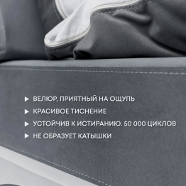 Бескаркасный диван-кровать Клиффорд 1950*930 мм велюр