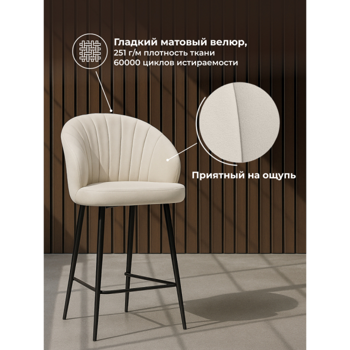 Барные стулья, Стул полубарный на металлокаркасе Бэнбу некрутящийся marseille (чёрный)