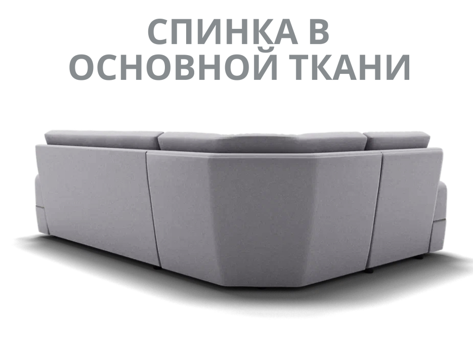 Диваны угловые в гостиную, Модульный диван Майами-3,микровелюр,антивандальная ткань,венеция