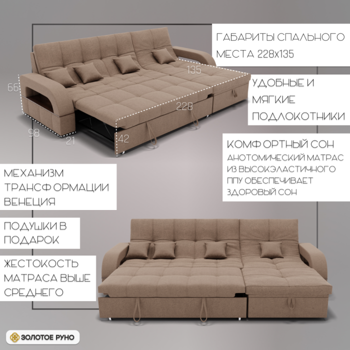 Диваны угловые в гостиную, Угловой диван Майами-2 ППУ, велюр