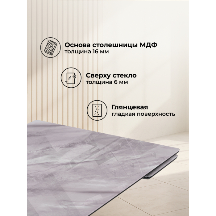 Обеденные столы, Стеклянный стол Блэкберн new 140(200)х80х75