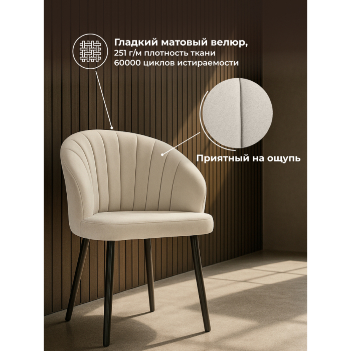 Стулья, Стул на металлокаркасе Бэнбу некрутящийся marseille (чёрный)