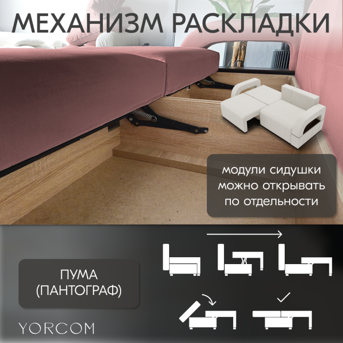 Дизайнерские диваны для гостиной, Диван-кровать Амари