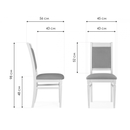 Деревянный стул Арнол