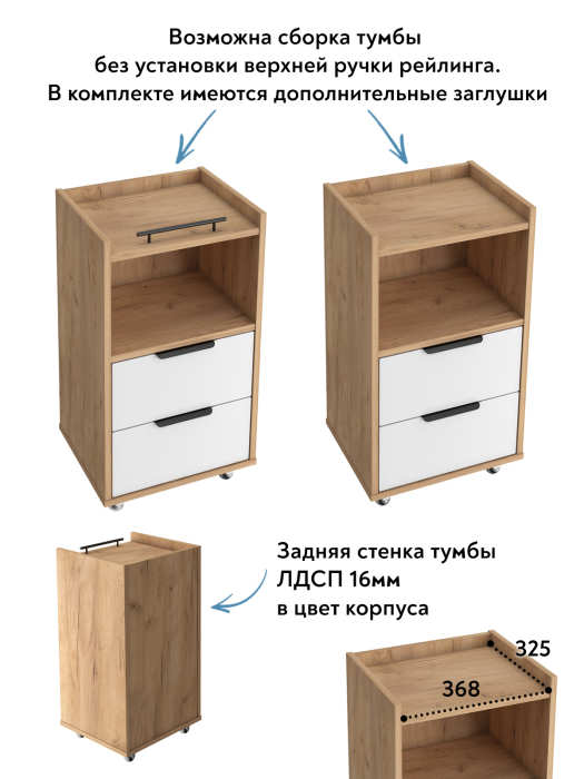 Тумбы, Тумба К-30 