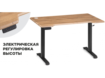 Компьютерный стол Маркос с механизмом подъема 140х80х75, черный