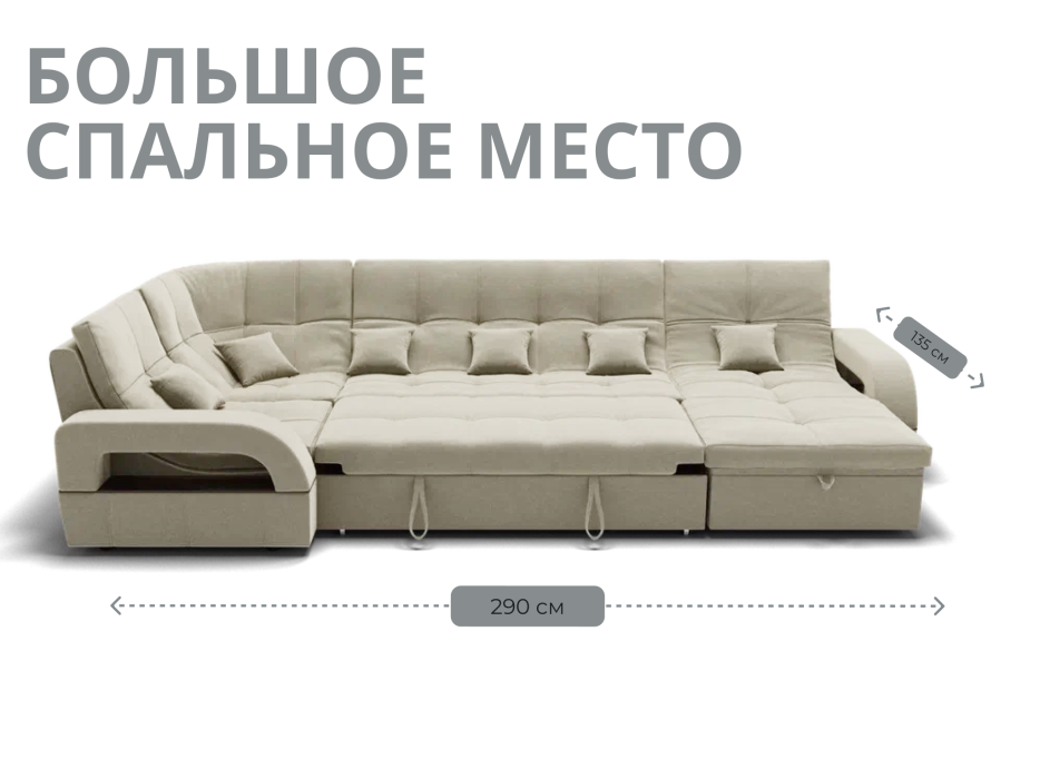 Диваны модульные угловые, Модульный диван Майами-4,микровелюр,антивандальная ткань,венеция