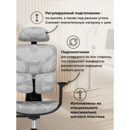 Компьютерное кресло Samur