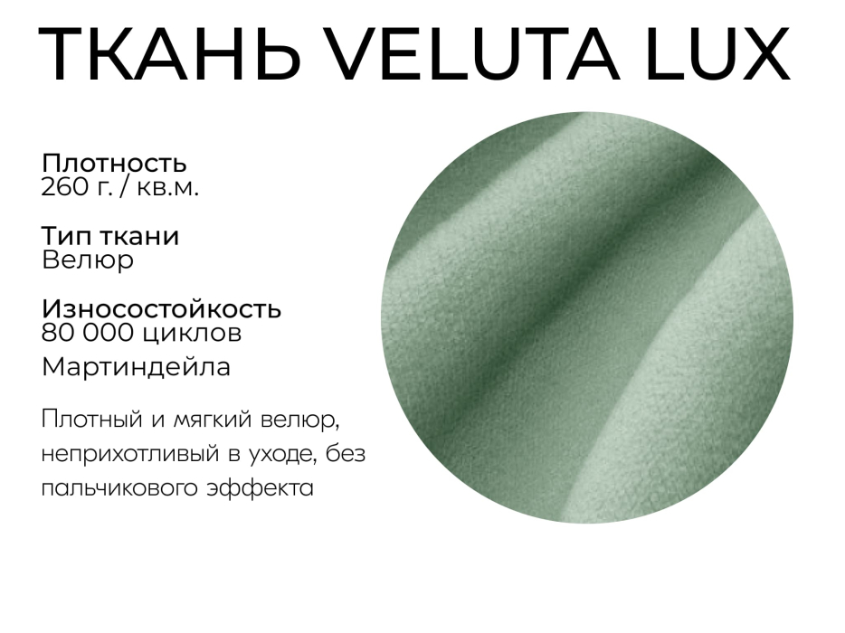 Диваны угловые в гостиную, Модульный диван Майами-4,венеция,велюр