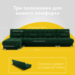 Угловой диван Фиеста-3 НПБ, велюр