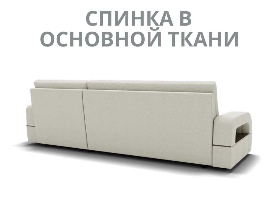 Диваны с ящиком для белья, Модульный диван Майами-2,микровелюр,антивандальная и водостойкая ткань,венеция