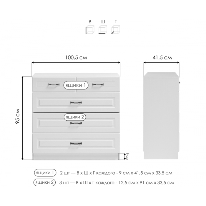 Комоды, Комод Ливерпуль 10.103.01