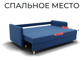 Прямой диван Лотос,НПБ,еврокнижка,велюр