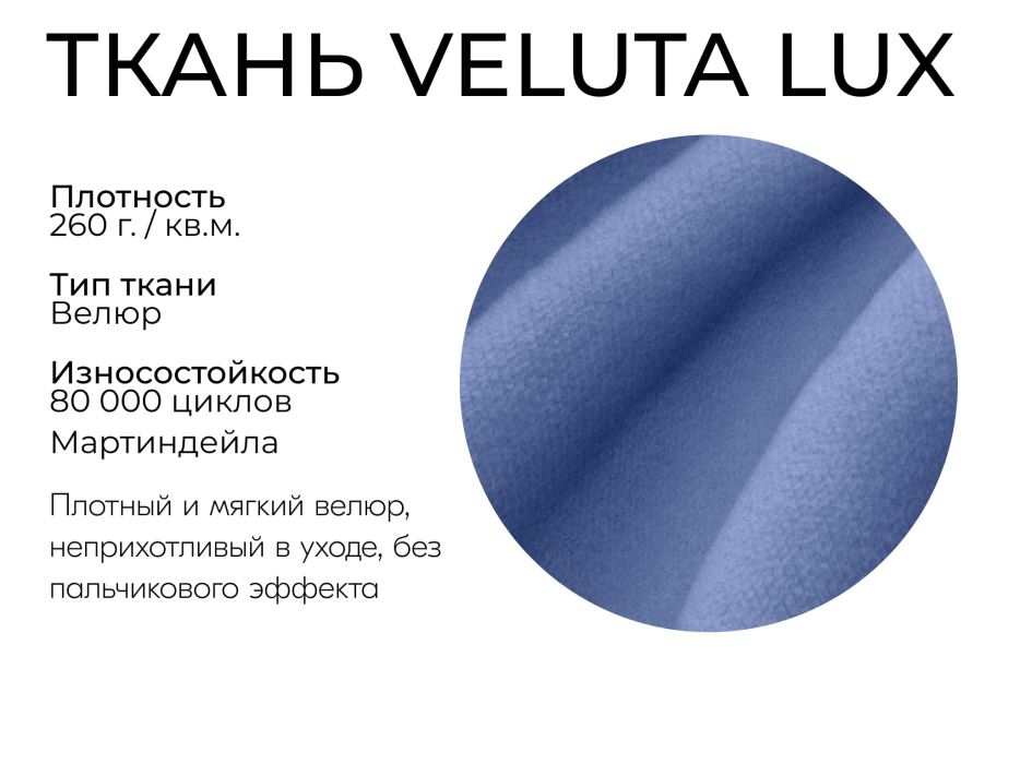 Диваны угловые в гостиную, Модульный диван Майами-4,венеция,велюр