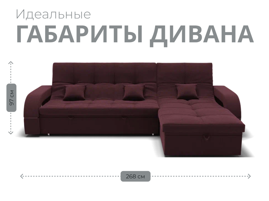 Диваны модульные угловые, Модульный диван Майами-2,микровелюр,антивандальная ткань,венеция