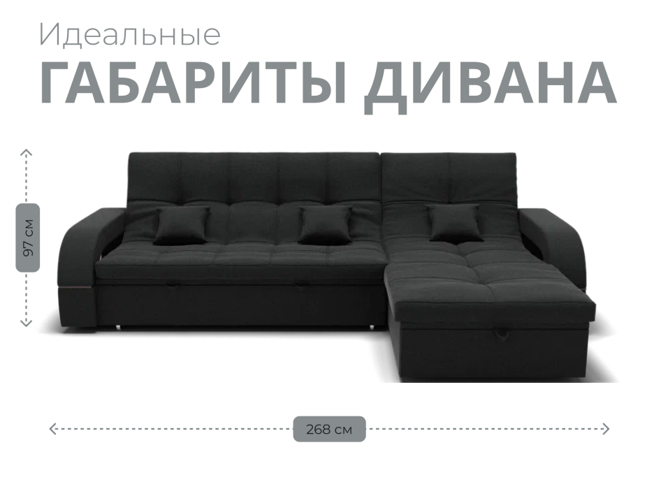 Диваны с ящиком для белья, Модульный диван Майами-2,микровелюр,антивандальная и водостойкая ткань,венеция