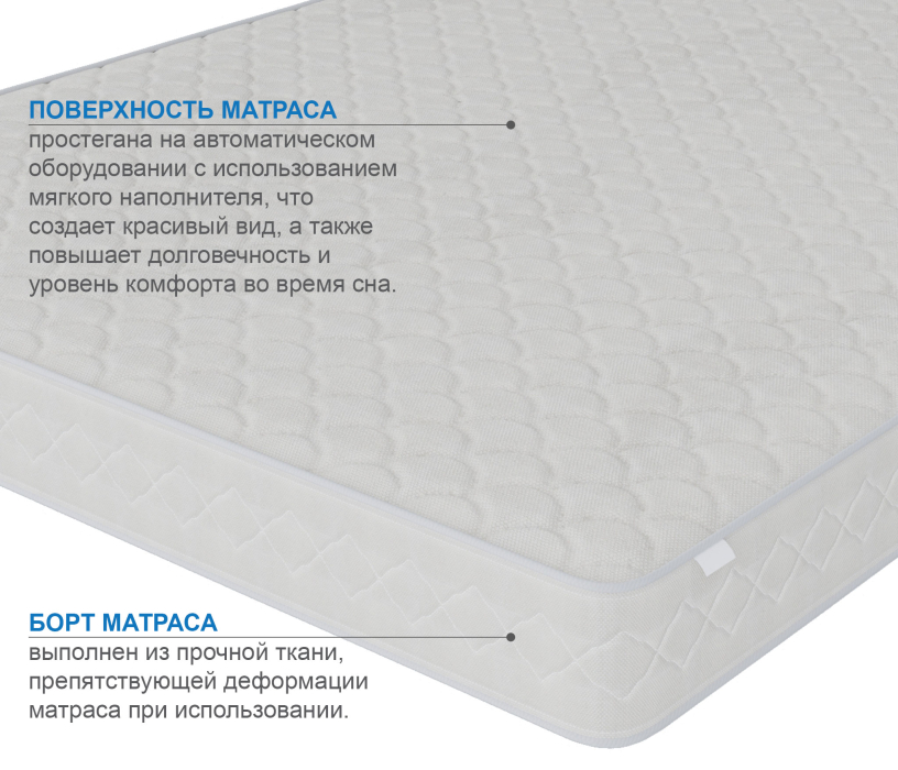 1200 x 2000, Матрас Корсика-Релакс 1200х2000