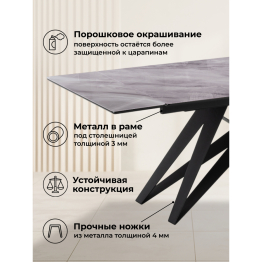 Стеклянный стол Блэкберн new 140(200)х80х75