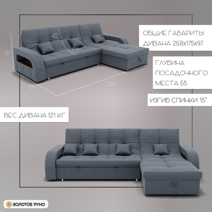 Диваны угловые в гостиную, Угловой диван Майами-2 ППУ, велюр