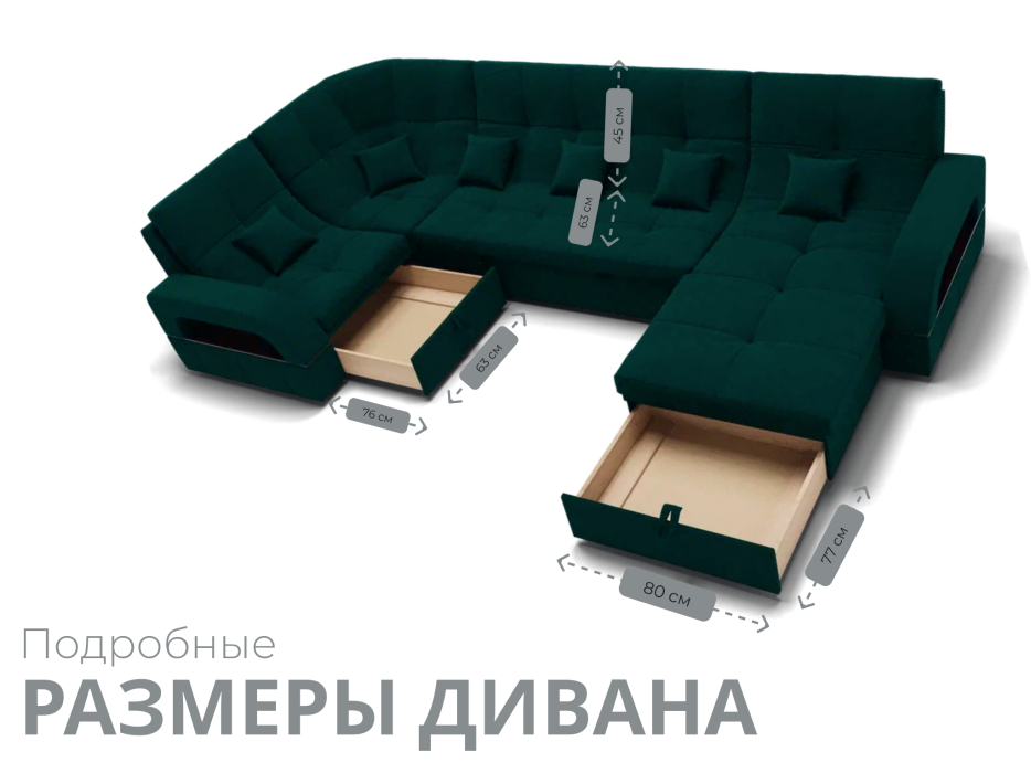 Диваны модульные угловые, Модульный диван Майами-4,микровелюр,антивандальная ткань,венеция