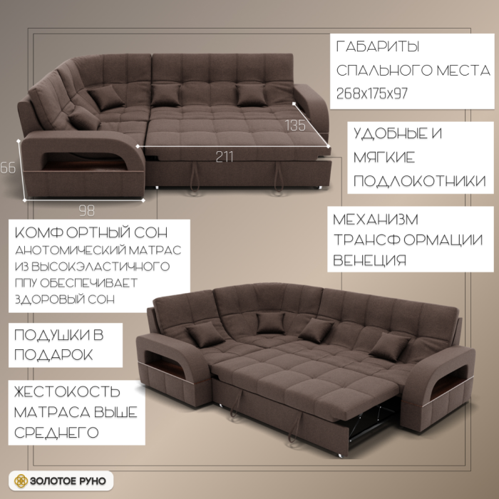 Диваны угловые в гостиную, Угловой диван Майами-3 ППУ, велюр