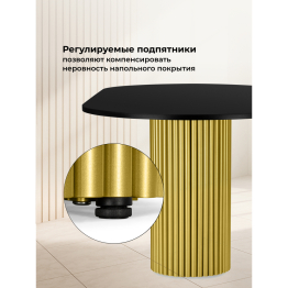 Стол Барон О 160 х 90 (золотые ноги)