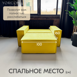Кресло Тори