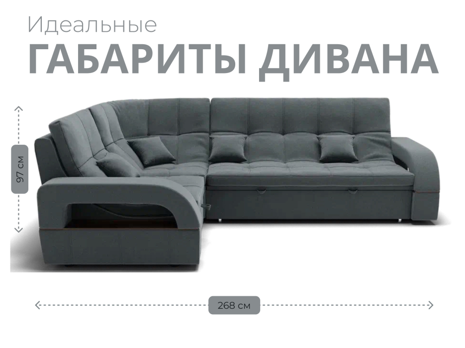 Диваны угловые в гостиную, Модульный диван Майами-3,микровелюр,антивандальная ткань,венеция