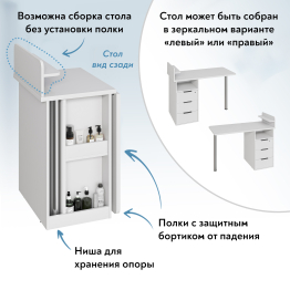 Стол письменный С-405