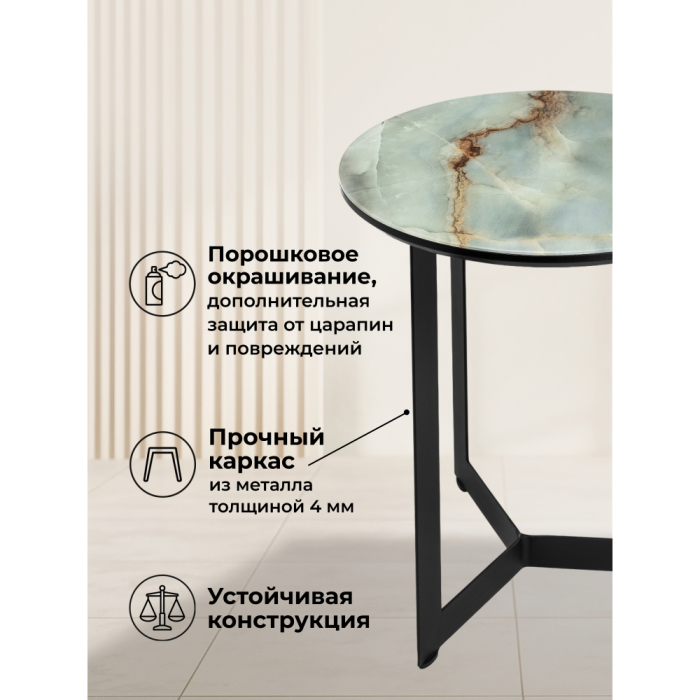 Журнальные столики, Журнальный стол Роб D-450