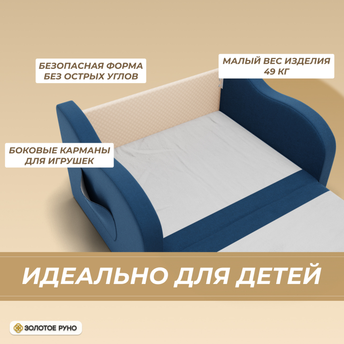 Детские диваны, Прямой диван Бали ППУ, велюр